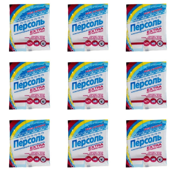 Персоль Кислородный отбеливатель Extra, 200 г, 9 уп / - купить с ...