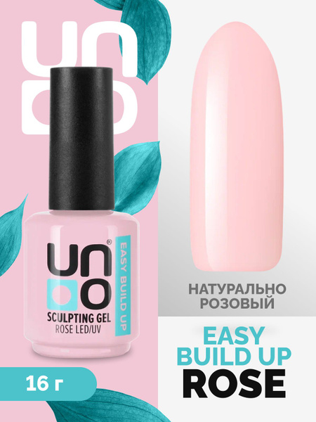 UNO Камуфлирующий гель "Easy Build Up Rose" для наращивания укрепления ...