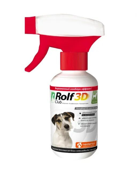 Rolf Club 3D спрей от клещей и блох для собак, 200 мл R422 купить на ...