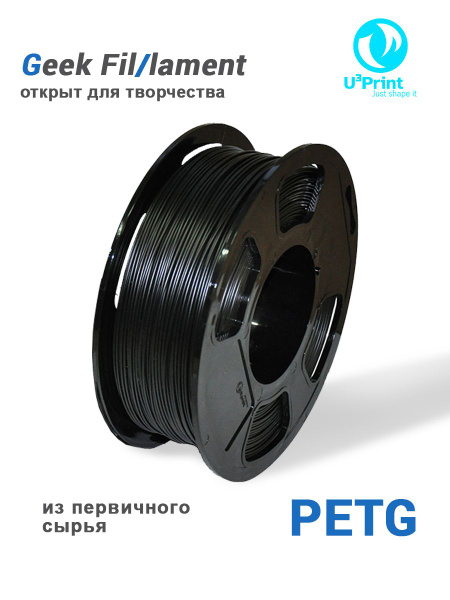 PETG пластик для 3D принтеров, черный, 1 кг, Geek Fil/lament - купить с ...