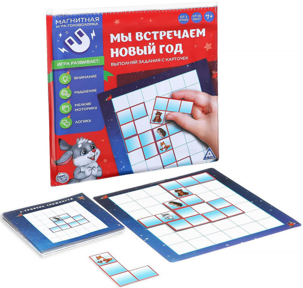 Настольная магнитная игра-головоломка "Мы встречаем Новый Год" развитие ...