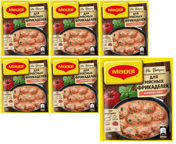 Приправа Maggi "На второе" для мясных фрикаделек в соусе 26г 6 шт ...