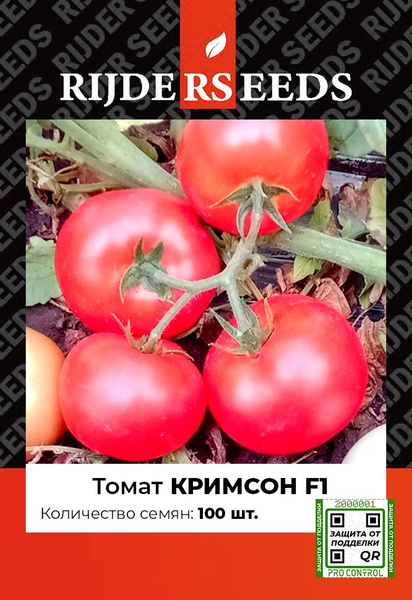 Томаты Добрые Семена.ру томат Кримсон F1_401-03-00100 - купить по ...