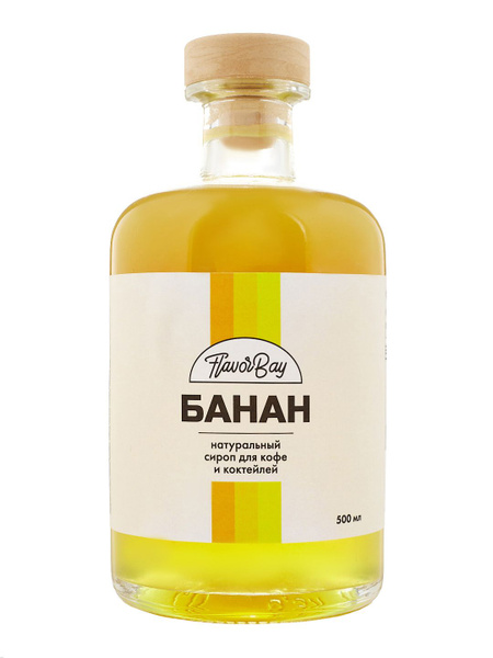 Сироп Flavor Bay 500 мл Банан для кофе, для коктейлей, для мороженого ...
