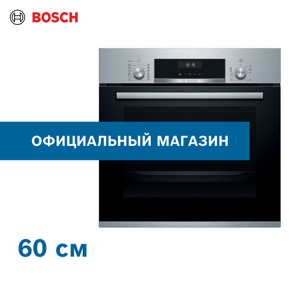 Электрический духовой шкаф встраиваемый Bosch Serie 6 HIJ517YS2R, с ...