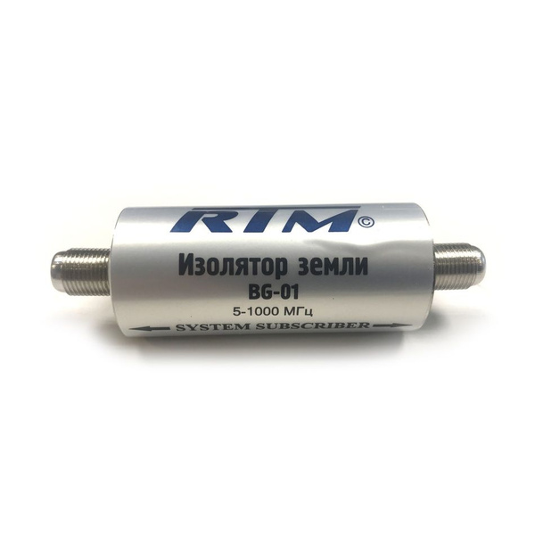 Кабель F (female) RTM Изолятор земли BG-01 - купить по низкой цене в ...