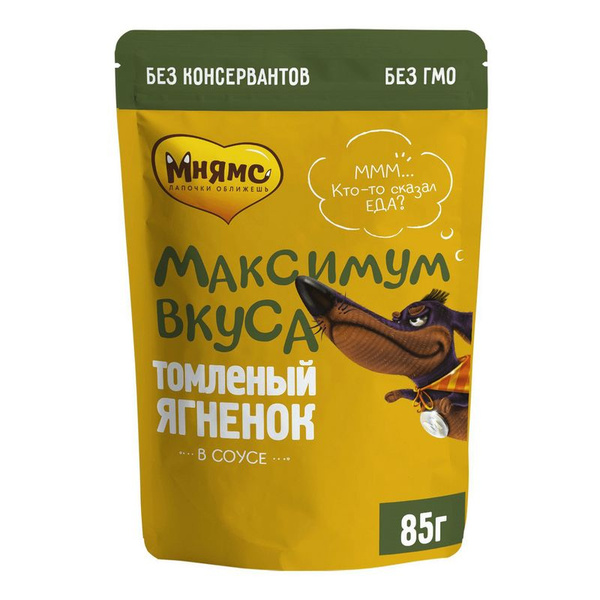 Мнямс "Максимум вкуса" томленый ягненок в соусе для собак "Максимум ...