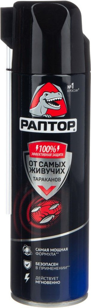 Аэрозоль РАПТОР от резистентных тараканов, 430мл, Россия - 2 шт ...