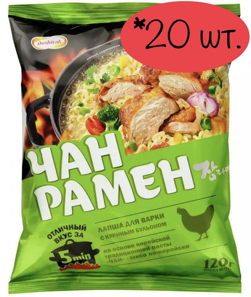 Доширак / Доширак Чан Рамён с КУРИНЫМ бульоном 120 гр. *20 шт. - купить ...