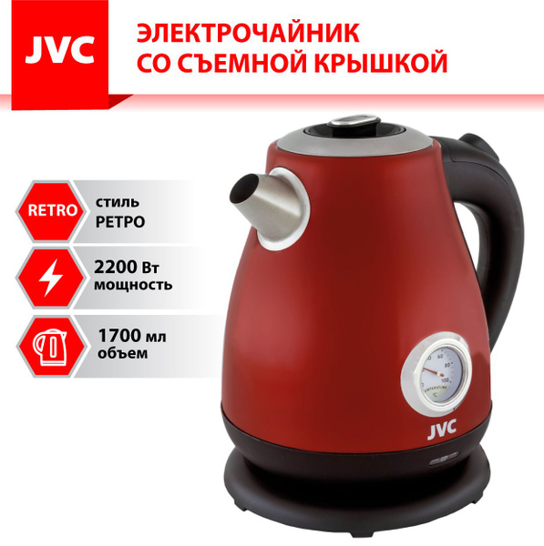 Купить электрический чайник JVC 1.7 л с датчиком температуры нагрева ...