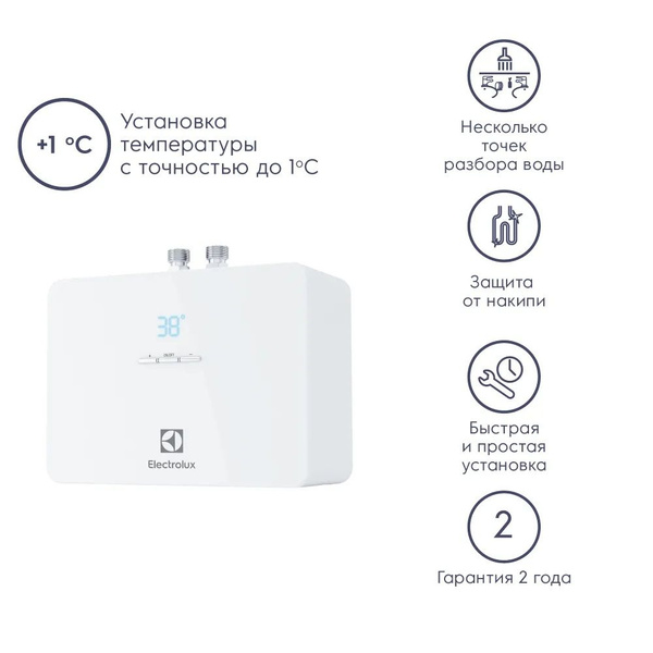 Водонагреватель проточный электрический Electrolux NPX 4 AQUATRONIC ...