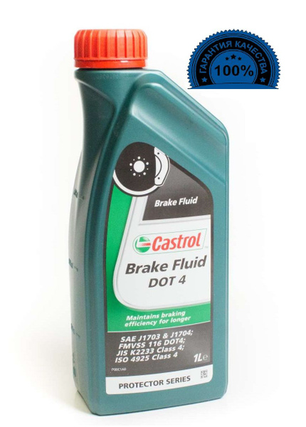 Жидкость тормозная DOT 4 Brake Fluid 1 л DOT 4 - купить по доступной ...