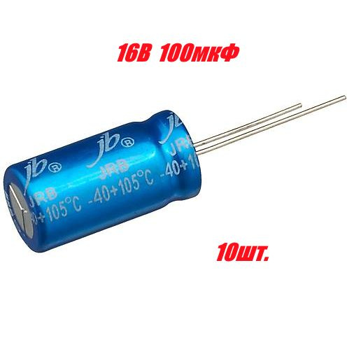 Конденсатор к 75 40а 5000в 40мкф. 22мкф, 100в, 5%. Конденсатор 100 мкф. Конденсатор электролитический 1000 мкф 50 в. Пусковой конденсатор 8 мкф 450в.