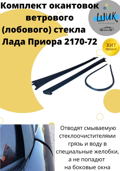 Инструкция по замене тормозных колодок на ВАЗ 2108-2110, LADA Kalina, LADA Priora, LADA Granta