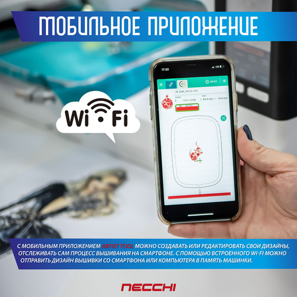 Швейно-вышивальная машина Necchi 9999 (03557) - купить по низким ценам ...