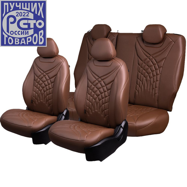 Чехлы для автомобильных сидений Lord AutoFashion & Hyundai Tucson-3, 08 ...