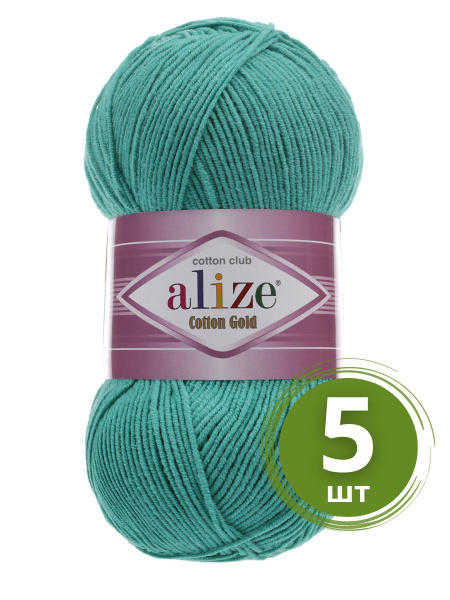 Купить Пряжу Ализе Коттон Голд