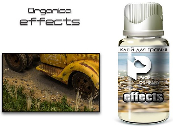 Pacific88 Клей для гравия (Gravel glue), 30 мл купить на OZON по низкой ...