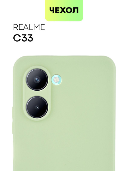 Чехол для Realme C33 (Реалми С33, Рилми Ц33), тонкая полимерная ...