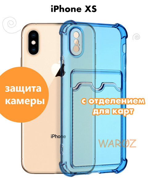 Чехол для смартфона Apple iPhone XS, X силиконовый противоударный ...