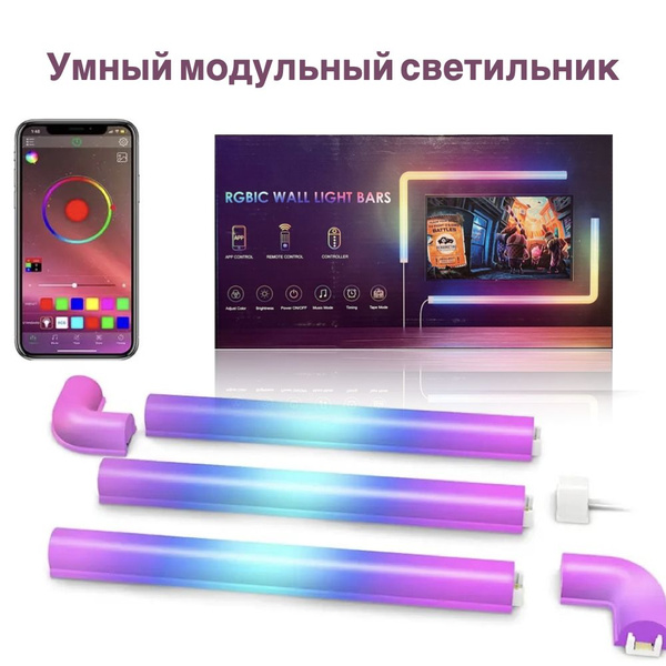 Настенный светильник Умный модульный светильник RGB_Прямоугольник, LED ...