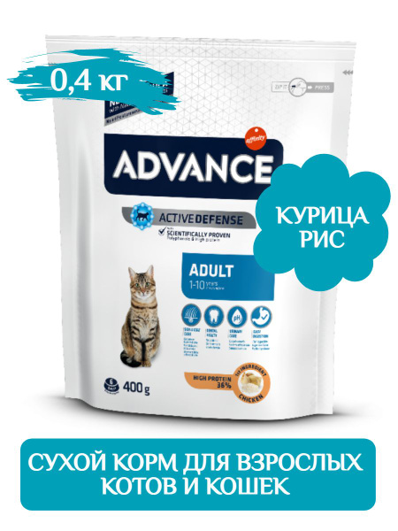 Advance cухой корм для взрослых кошек, курица 0,4 кг - купить с ...