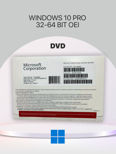 Microsoft Windows 10 Pro x 32 x64 - bit oei / dvd диск / ключ активации ...