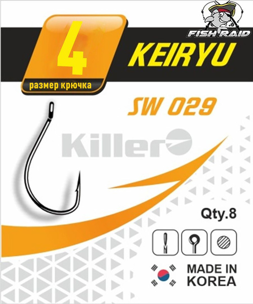 Крючки для рыбалки Killer KEIRYU №4 7 шт Корея - купить с доставкой по ...