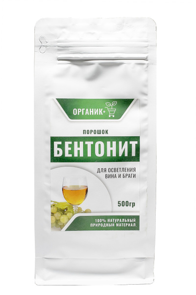 Бентонит для осветления вина и браги 500г порошок, Органик+ - купить с ...