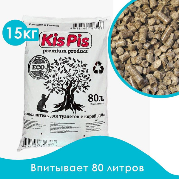 Наполнитель для кошачьего туалета 15кг 80л КИС ПИС с корой дуба ...