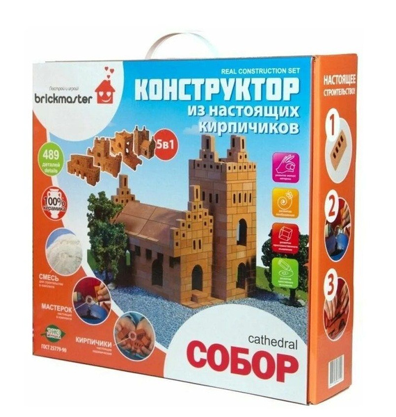 Конструктор из кирпичиков Собор, Детский керамический домик - купить с ...