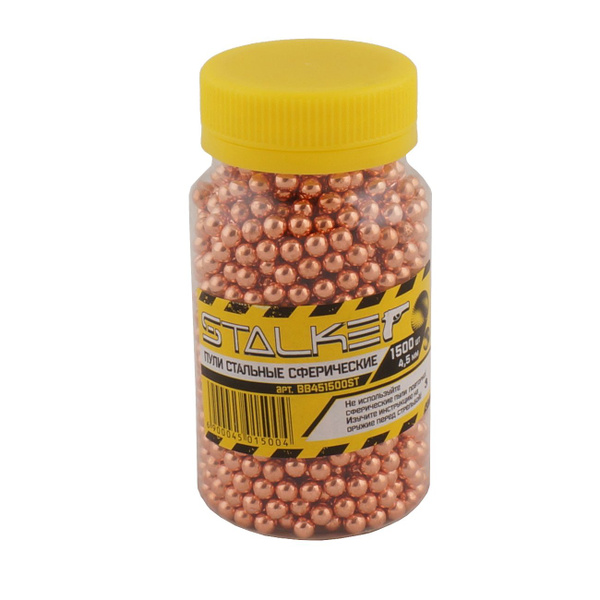 4,5 мм. пульки bb bullet 6mm. пульки 6 мм вв. 6 двухраструбный пресс-угольник, 18 vti. Crosman pfam98.