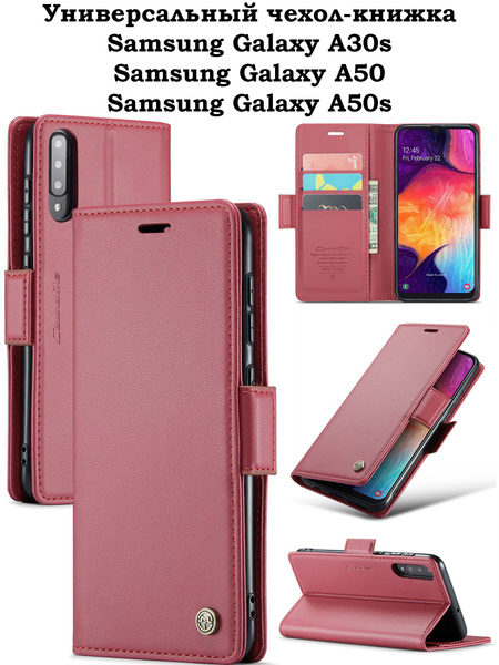 Чехол на Samsung Galaxy A30s A50s A50 Samsung A30s A50s A50 Самсунг ...