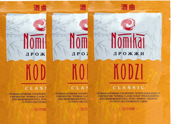 Кодзи Nomikai "Classic" 50г (3 пачки) - купить с доставкой по выгодным ...