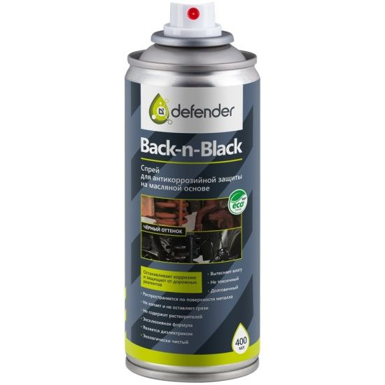 Антикор DEFENDER Auto спрей 400 мл Back-n-Black арт.10014 - арт. 10014 ...
