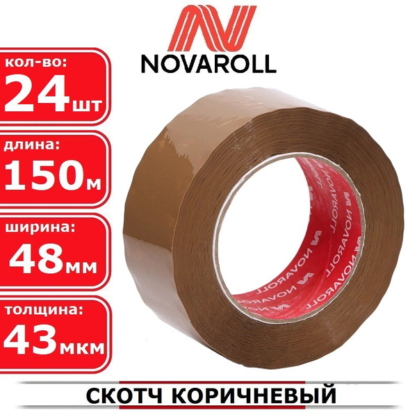 Скотч коричневый NOVA ROLL (24 шт.) 48 мм х 150 метров - канцелярский ...