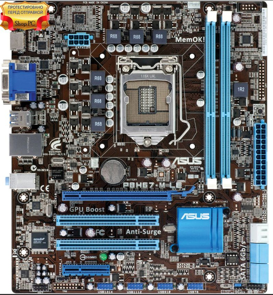 Материнская плата ASUS p8h67-m le купить по низкой цене с доставкой и ...