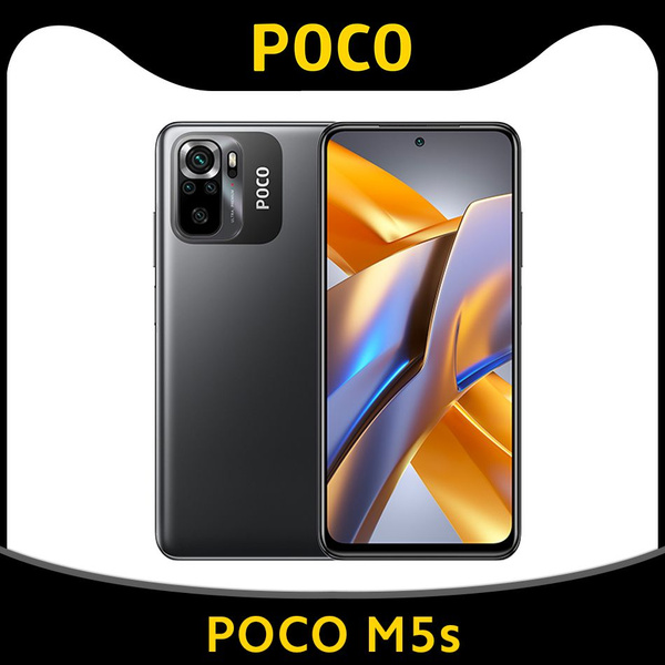 Смартфон Poco M5s M5 s - купить по выгодной цене в интернет-магазине ...
