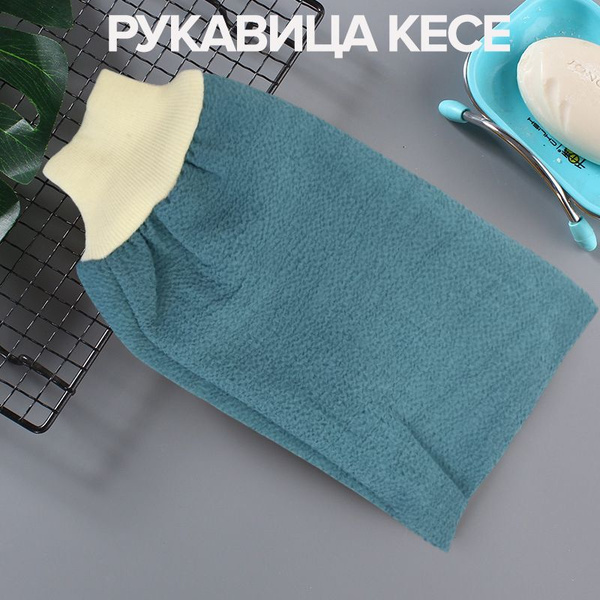 Варежка "Кесе" для пилинга тела, мочалка рукавичка для бани, сауны ...