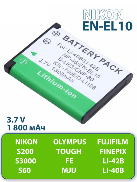 Аккумулятор EN-EL10 1800 mAh для фотоаппаратов Olympus LI-40B LI-42B ...