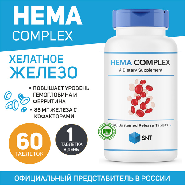 HEMA COMPLEX SNT / ХЕМА КОМПЛЕКС СНТ (для улучшения состава и качества ...