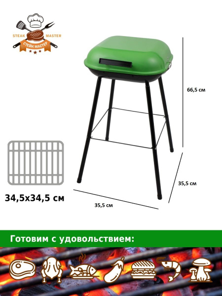 Гриль барбекю угольный, уличный для дачи и пикника, портативный с ...