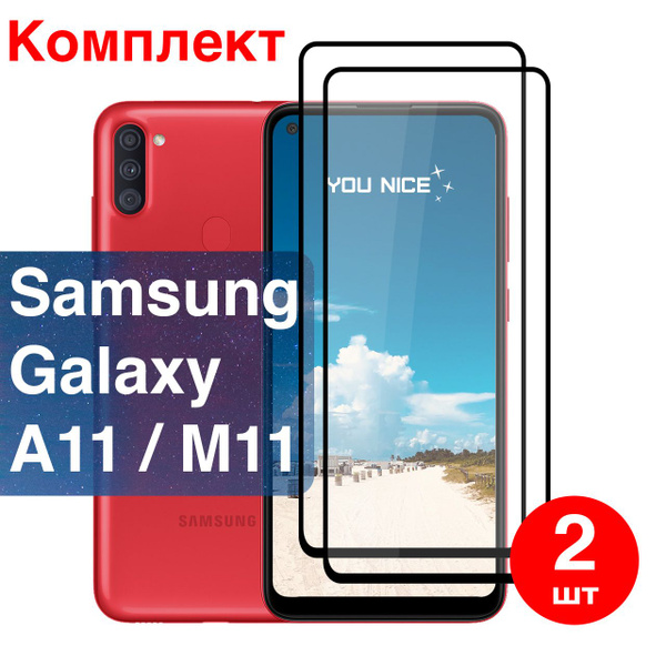 Защитное стекло на Samsung Galaxy A11, M11 / Самсунг Гелакси А11, М11 ...