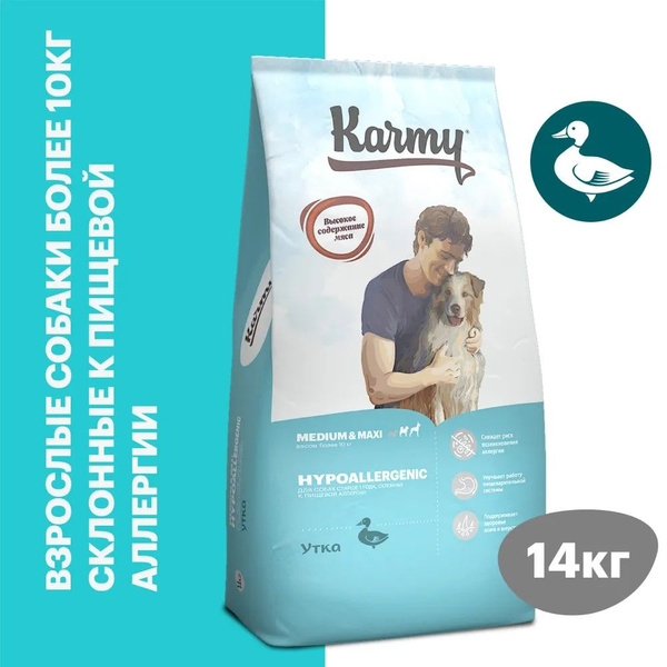 Karmy Hypoallergenic Medium & Maxi Утка 14кг. Гипоаллергенный корм для ...