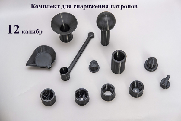 Комплект для снаряжения патронов 12 калибр - купить с доставкой по ...