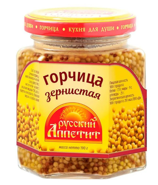 Русский аппетит Горчица, зернистая, 190 г / - купить с доставкой по ...