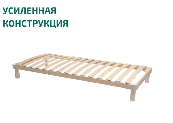 Ортопедическое основание для кровати комфорт_плюс_ут - купить по ...