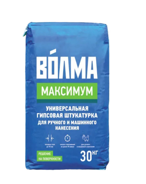 Штукатурка Волма, 30 кг - купить по доступной цене в интернет магазине ...