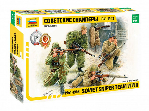 Модель для сборки Советские снайперы 1941-1943, солдатики Масштаб 1/35 ...