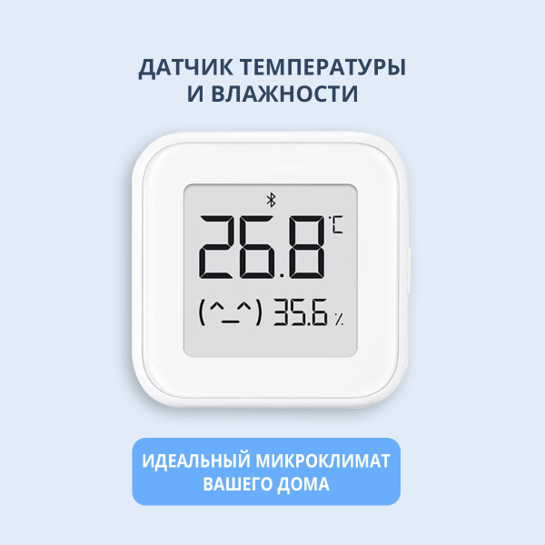 Датчик температуры и влажности Xiaomi, термометр электронный, комнатный ...
